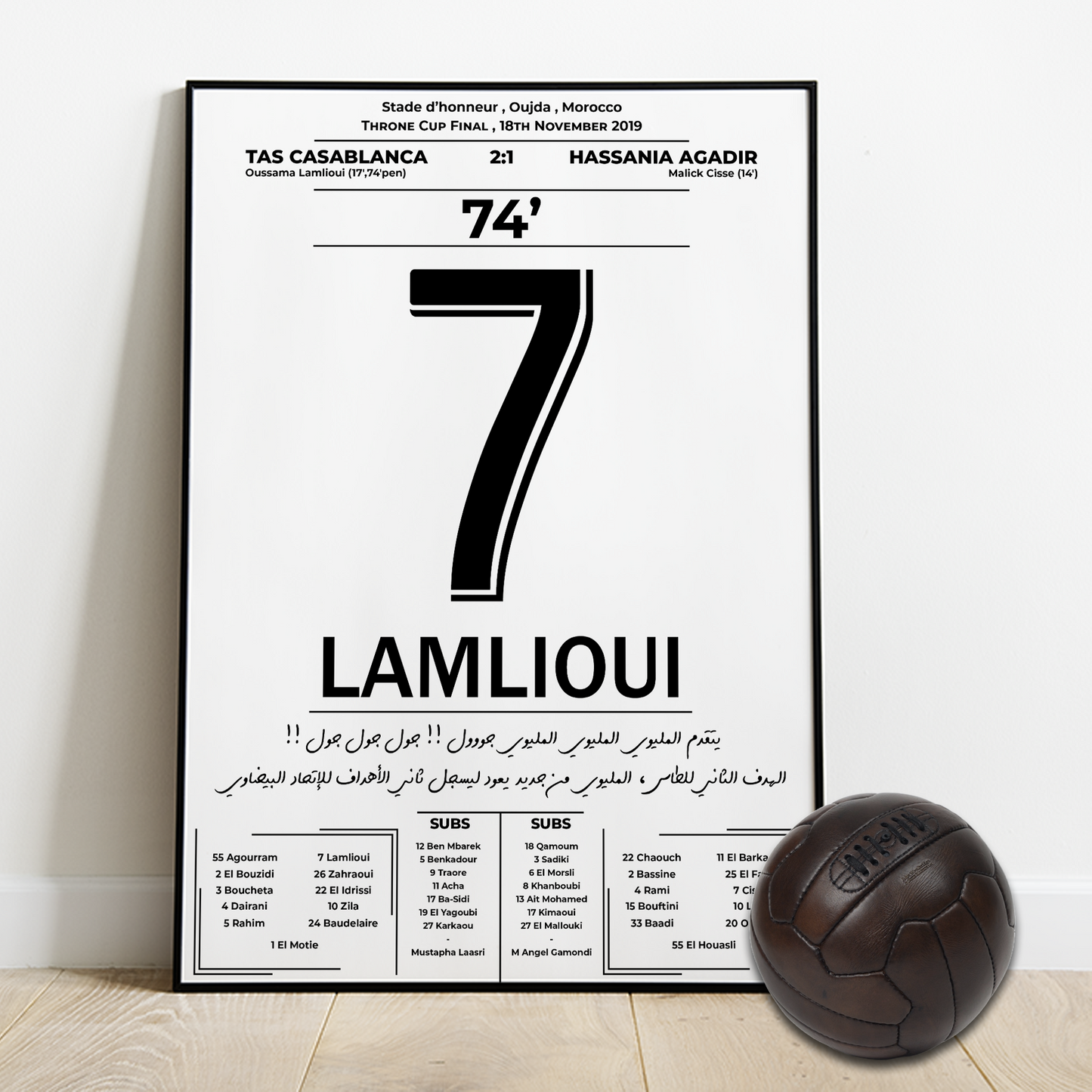 Oussama Lamlioui's Decisive Goal for Itthihad Casablanca in the throne cup final 2019